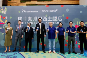 Luckin Coffee Loja do Brasil