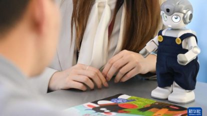 Brinquedos com inteligência artificial