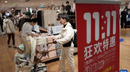 Double 11 completa 17 anos