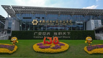 Feira de Cantão 2025