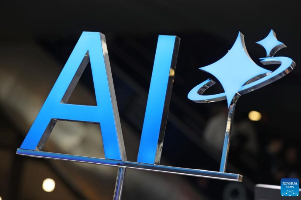 Indústria de inteligência artificial
