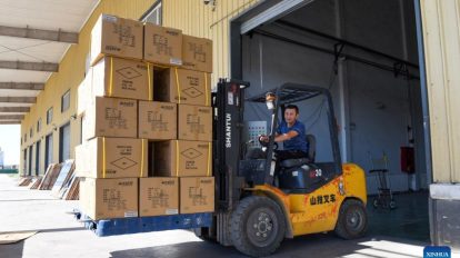 Regras de câmbio da China