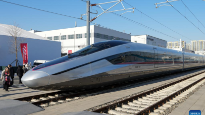 Trem mais rápido do mundo