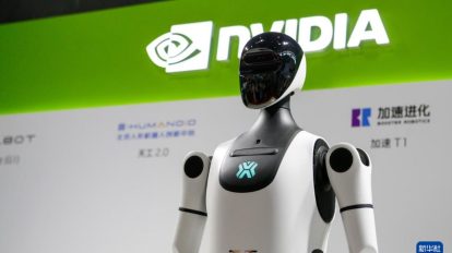 Valor de mercado Nvidia