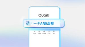 Alibaba IA Quark