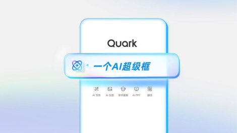 Alibaba IA Quark