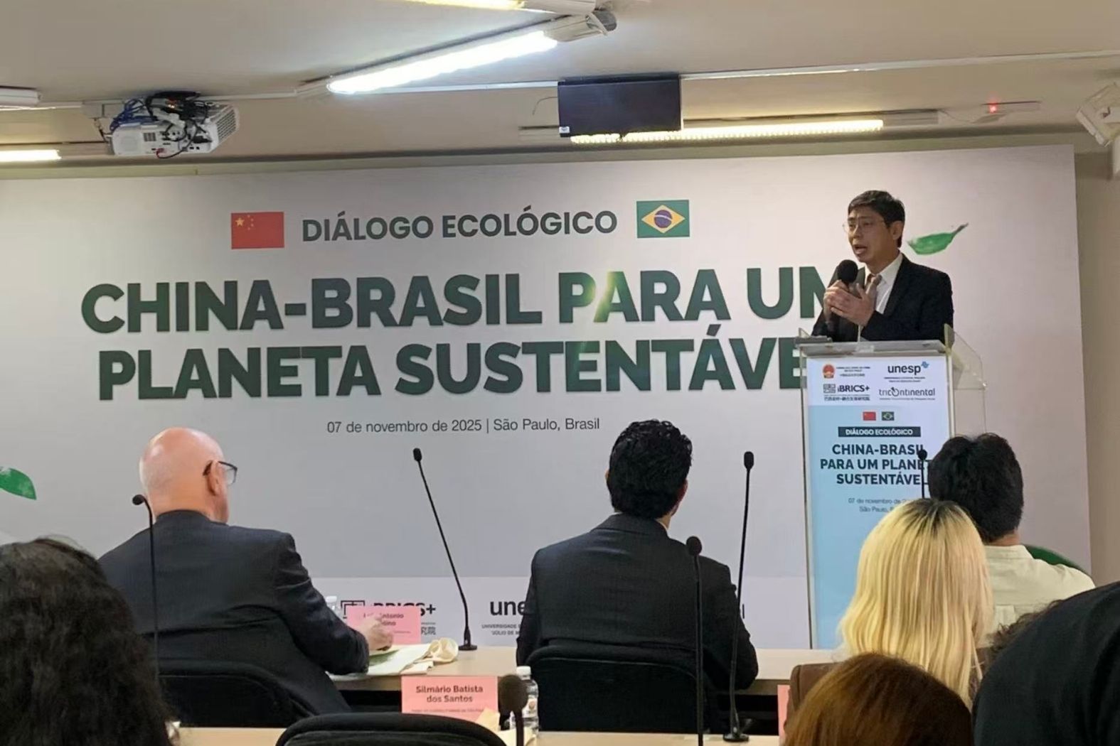 Cooperação ambiental Brasil e China