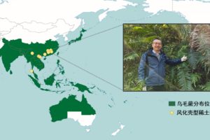 Extração sustentável terras raras