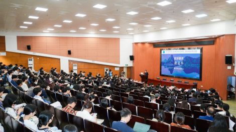 Fórum China Sul Global