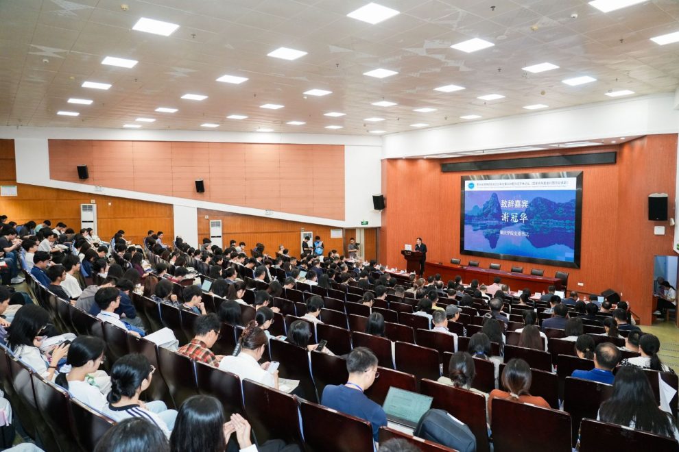 Fórum China Sul Global