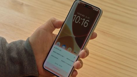 ZTE ByteDance smartphone