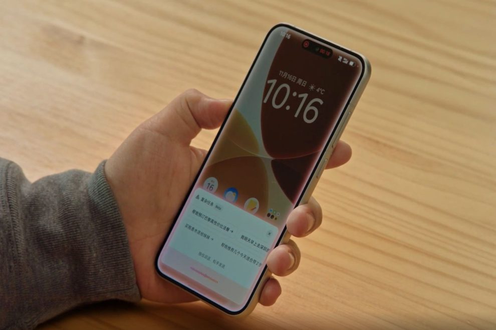 ZTE ByteDance smartphone