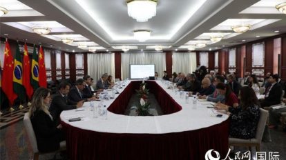 Relações China Brasil