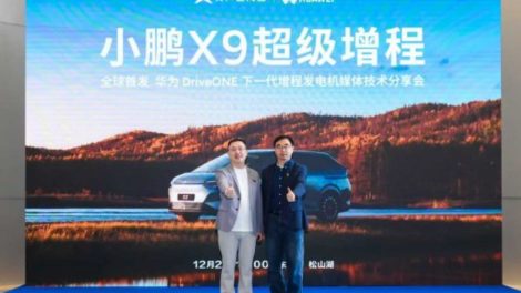 XPeng X9 Gegrador Huawei