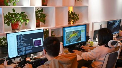 Educação digital da China