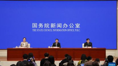 PIB da China em 2025