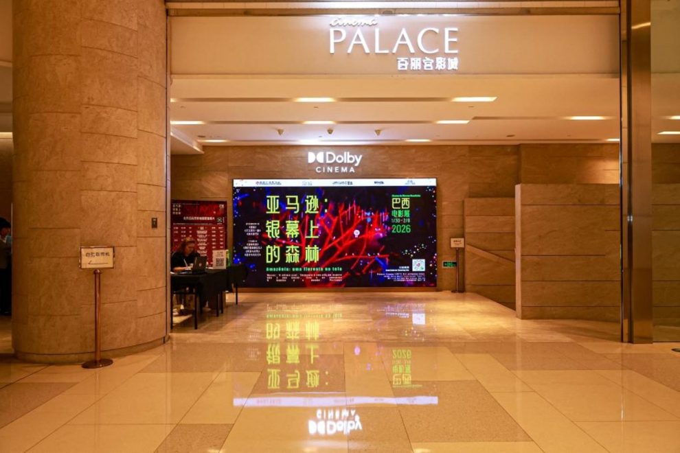 Cinema brasileiro em Pequim