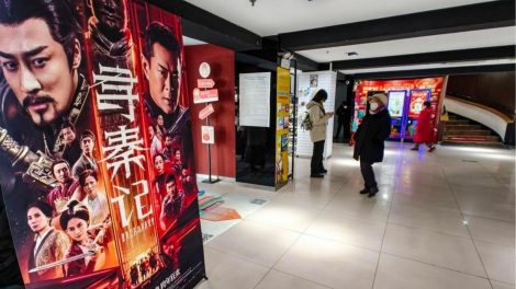 Cinema China