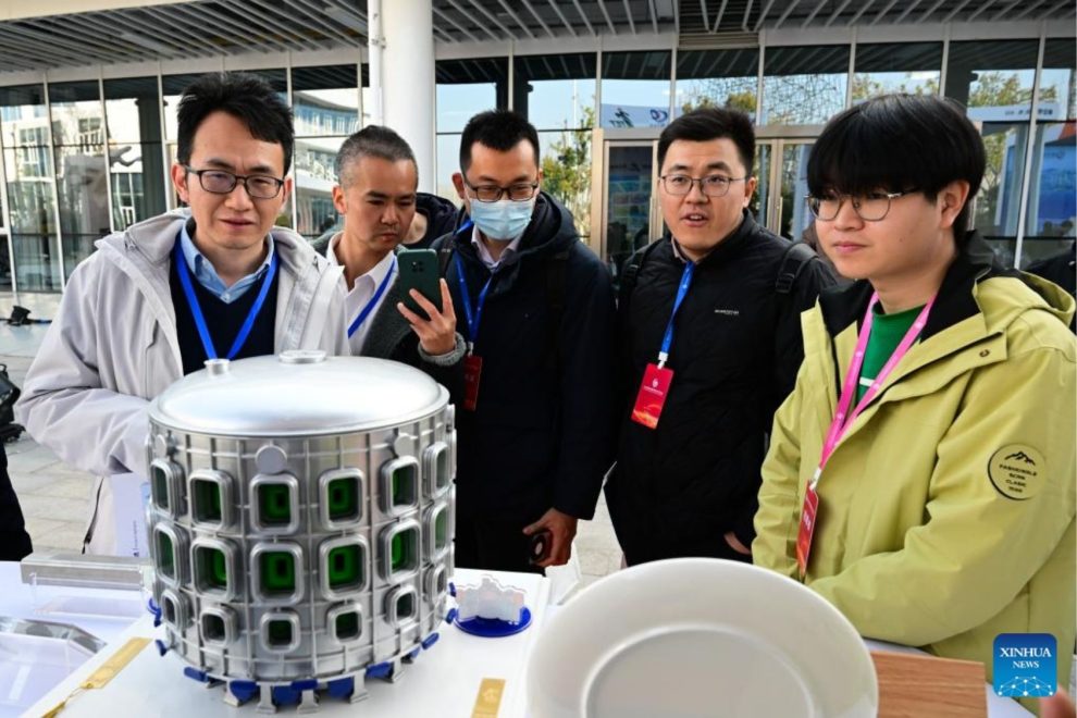 Tecnologia quântica chinesa