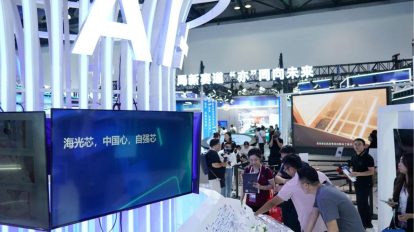 Alta tecnologia da China