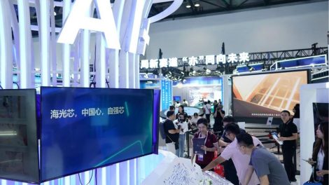 Alta tecnologia da China