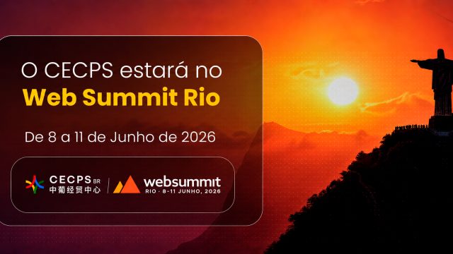 CECPS Web Summit Rio
