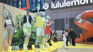 Lululemon na China