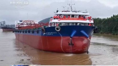 navio inteligente da China