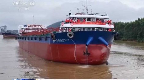 navio inteligente da China