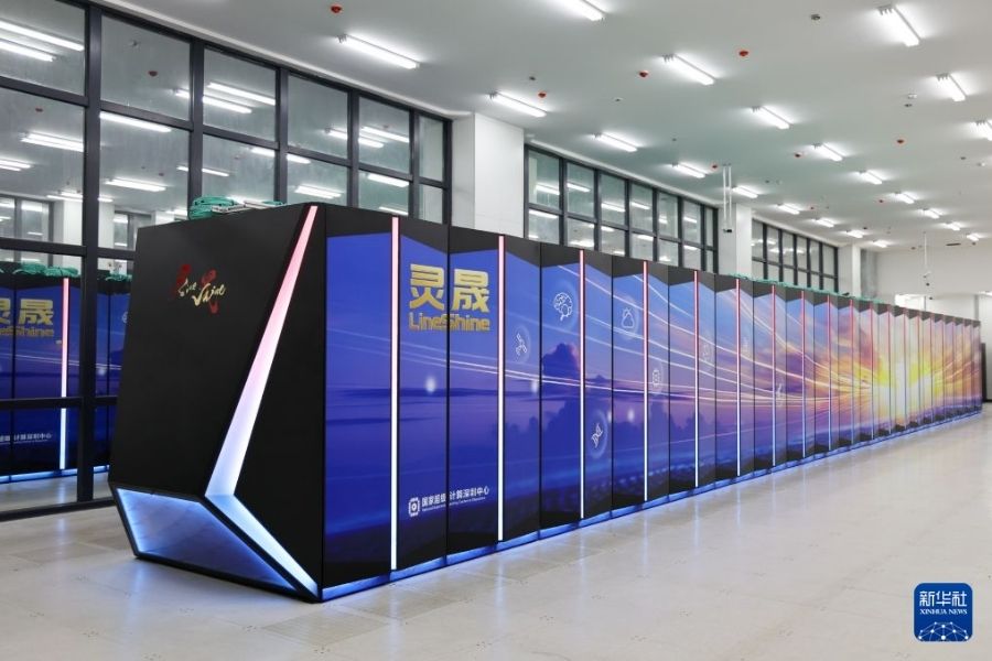 Supercomputador da China