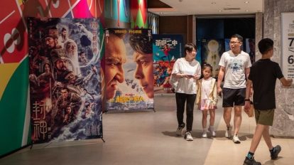 Bilheteria do cinema chinês