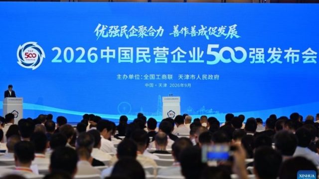 500 maiores empresas